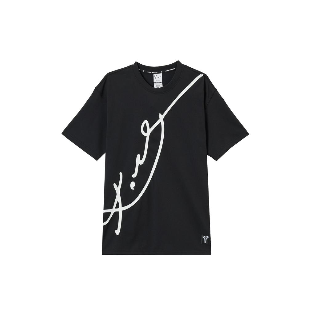 Nike Dri Fit SS25 T Shirt Men's IM0321-010
