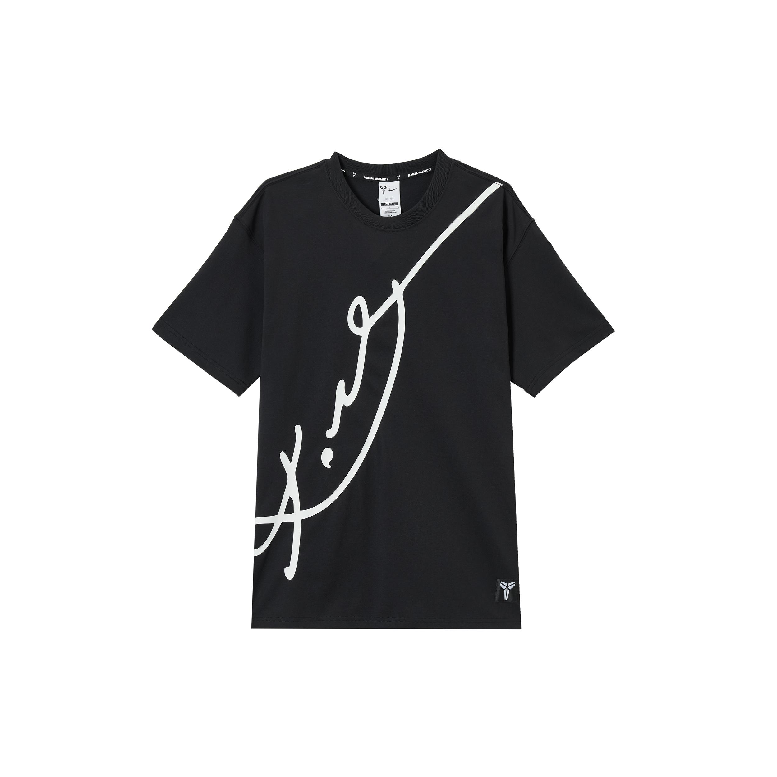 Мужская футболка Nike Dri Fit SS25 IM0321-010 XL