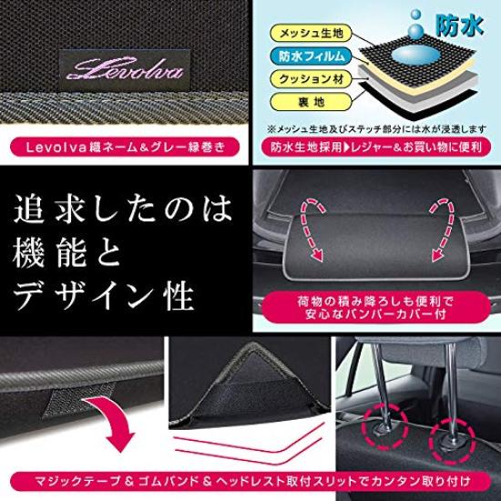 Levolva Luggage Cover Luggage Mat with Bumper Cover for Toyota Corolla Touring including Trunk Trunk Floor Accessory - Waterproof, Stain-Resistant