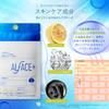 ALFACE Pure Black Pore and Sebum Care Smoothing Face Pack [Renewal] 4-Piece Mask, Preservative-Free
