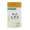 HUO YAN CHA JIN CHA Roasted Yunnan Organic High Mountain Oolong Tea 300g Box