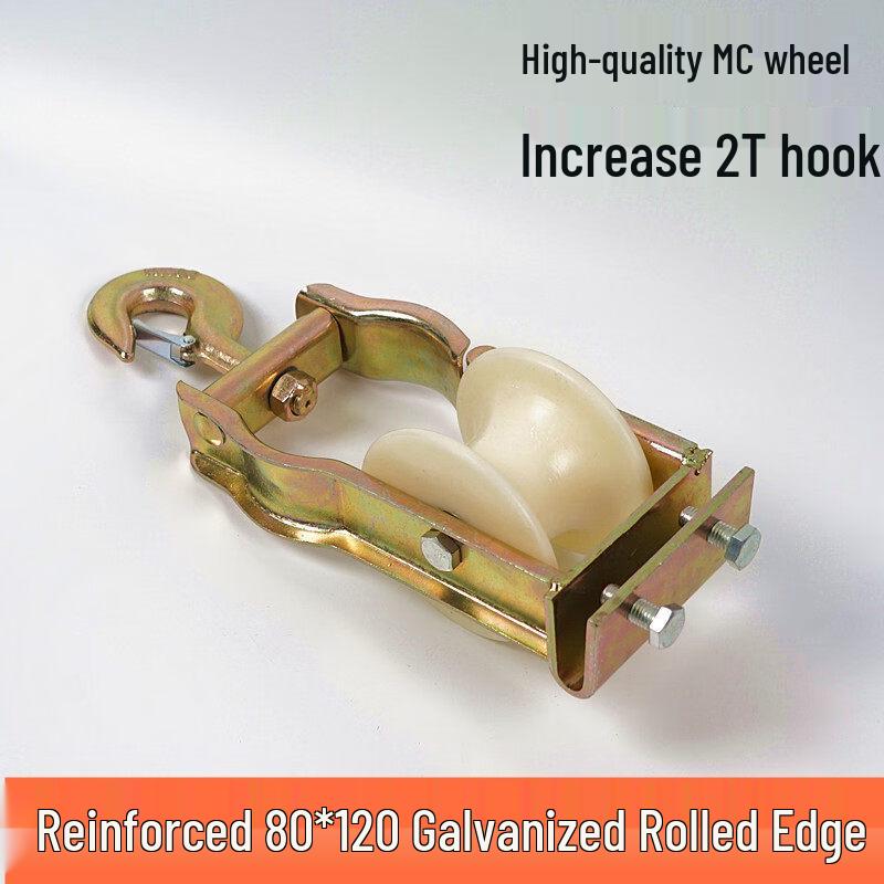 Dual-Use Cable Nylon Pulley