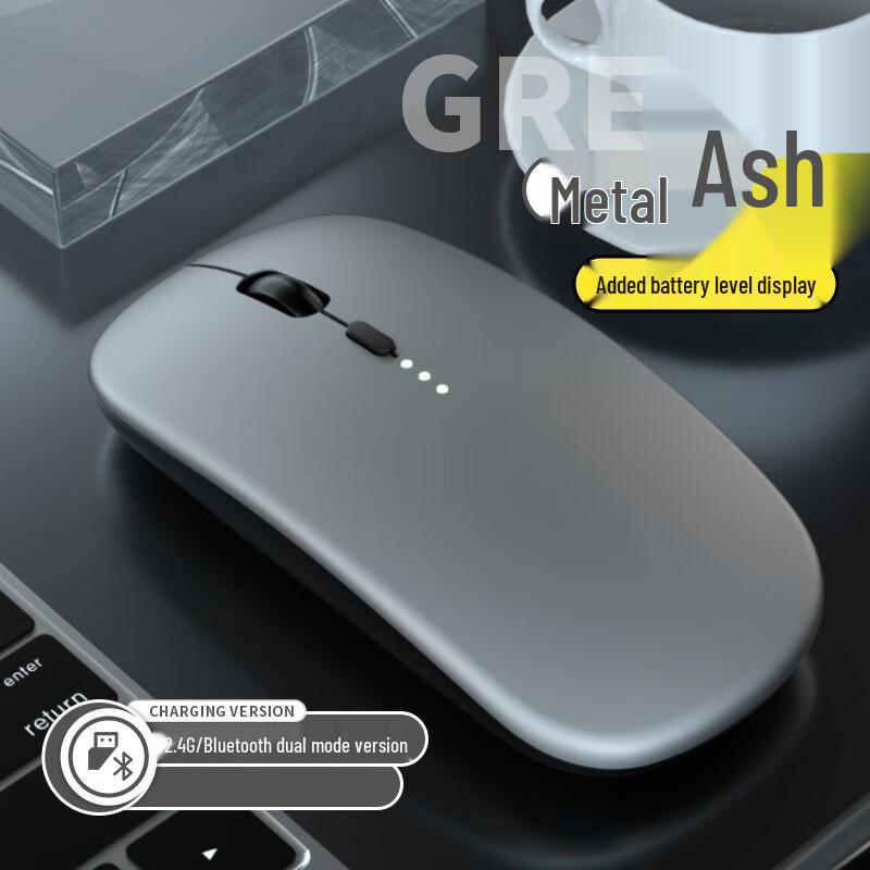 Beiyou Silent Dual-Mode Rechargeable Wireless Mouse
