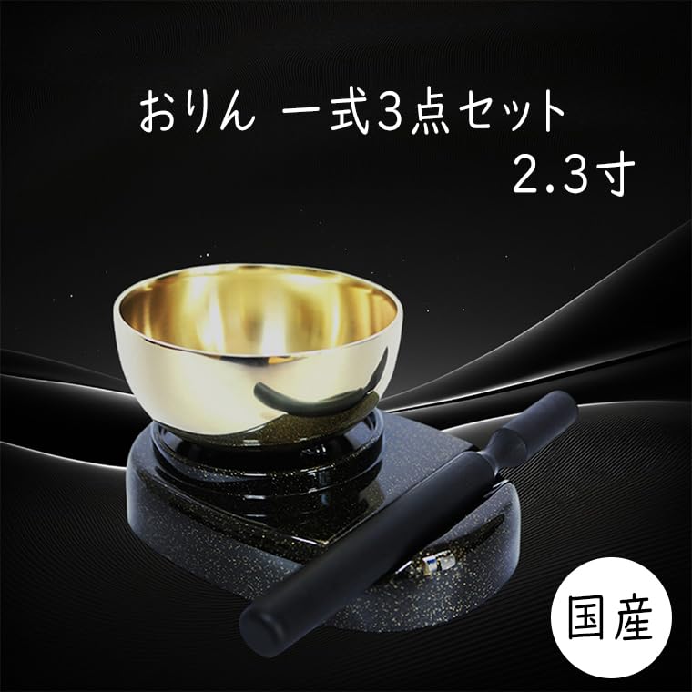 Buddhist altar set, complete bell, 2.3 inches, made in Japan, includes 8 candles