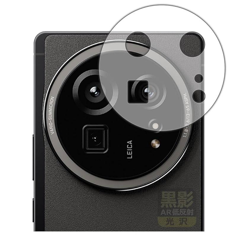 

PDA workshop AQUOS R9 pro correspondence Black shadow [AR low reflection/gloss] protection film [For lens periphery] reflection reduction