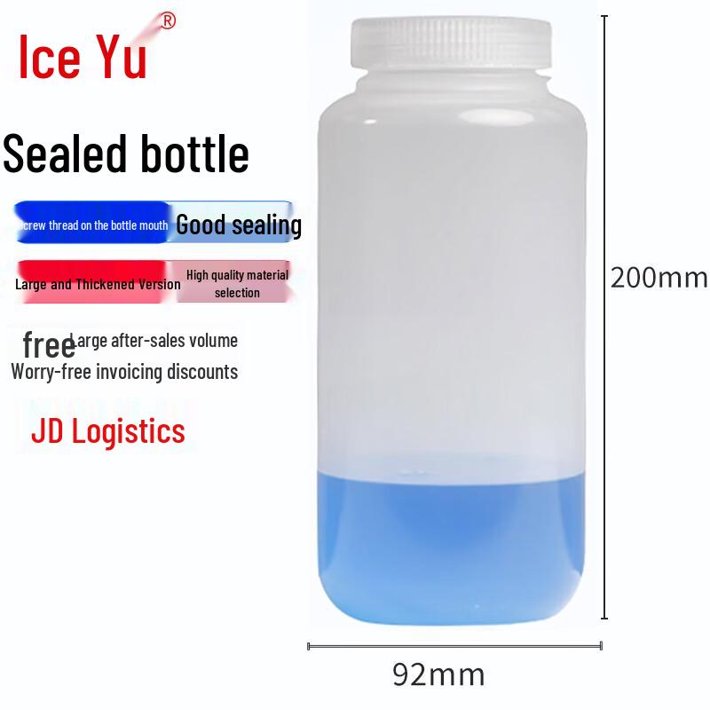 Bingyu 1000mL Wide Mouth PP Plastic Sample & Reagent Bottle