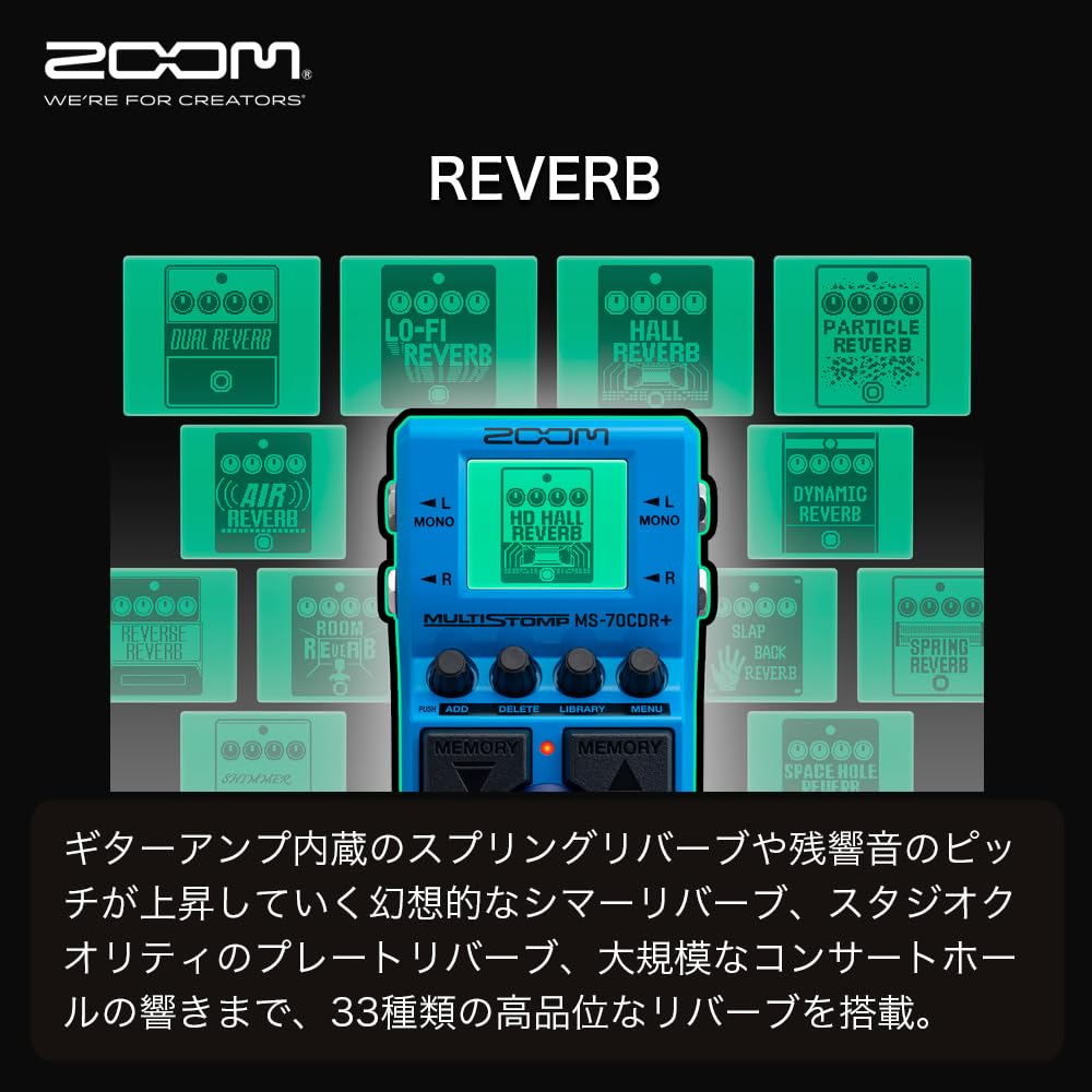 Zoom MS-70CDR+ Multi-Stompbox with 149 Spatial Effects, Including Chorus, Delay, and Reverb, Released In 2024
