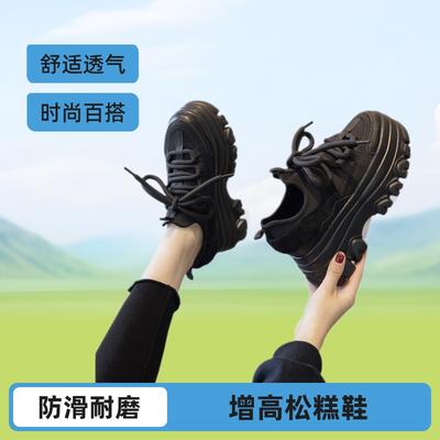 Live Stream Explosion 2025 New Muffin Platform Dad Shoes Women's Spring and Summer Versatile Ins Tide Casual Velvet Sports Shoes