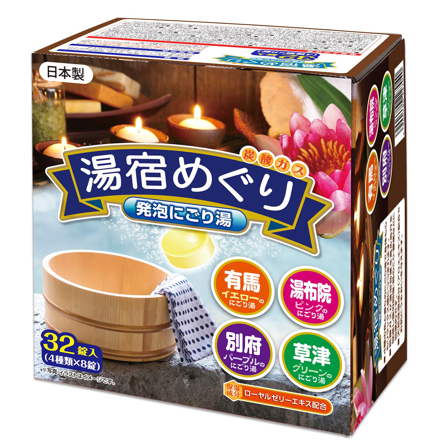 

Lion Chemical Пенящаяся Мутная Вода Газированная Ванна Ююдо Мэгури 32 Таблетки Добавки, Ассортимент из 4 Ароматов,