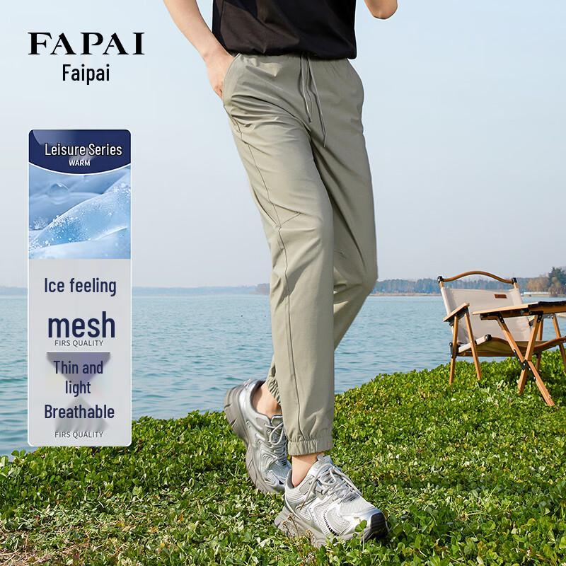 

FAPAI Men s Straight-Leg Casual Pants H180-185 W80-85