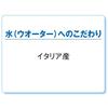 Eau dans les lèvres Shiseido Eau dans les lèvres Dull Pure Pure Cherry Blossom 3,5 g Baume à lèvres gramme x 1