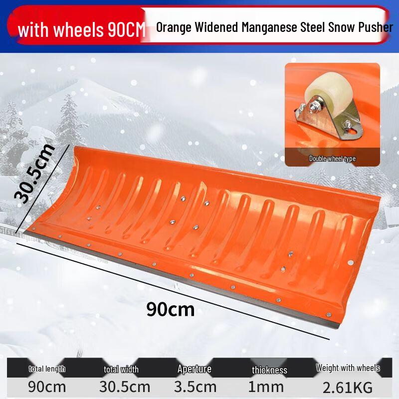 Heavy-Duty Outdoor Snow Shovel