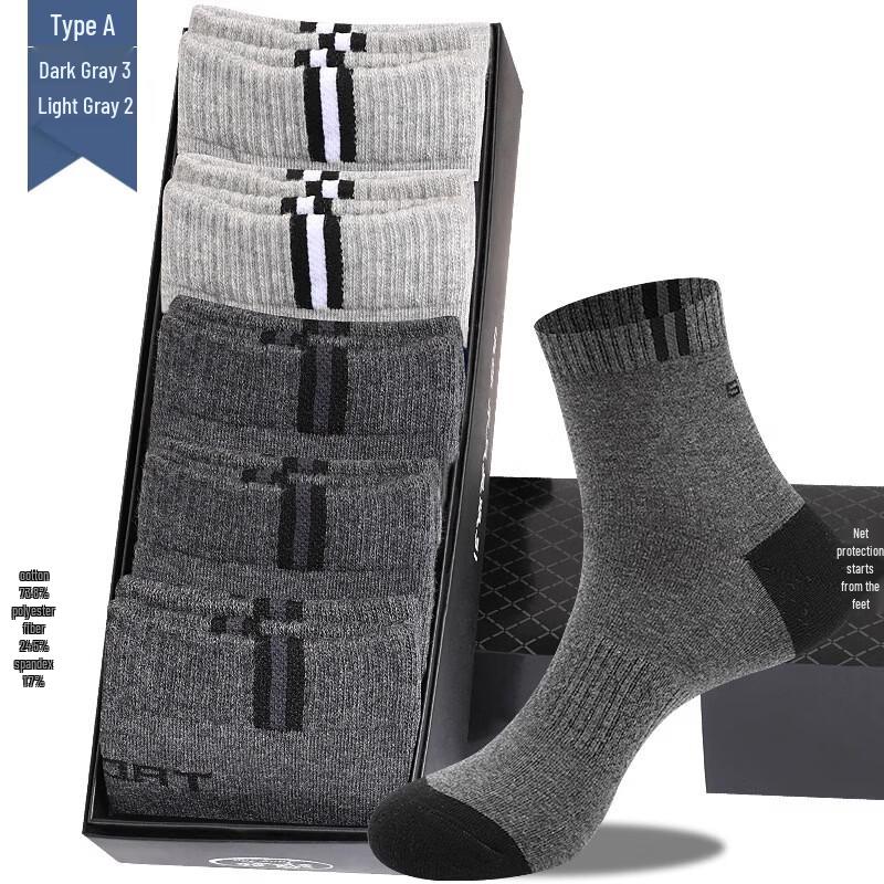 LangSha Men s Antibacterial Mid-Calf Sports Socks