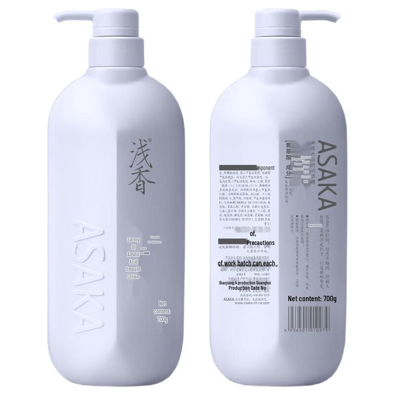 ASAKA Fragrant Torreya Amino Acid Smoothing Hair Lotion