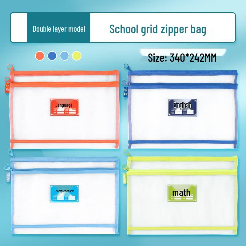 M&G A4 Double-Layer Transparent Mesh Zipper File Bag