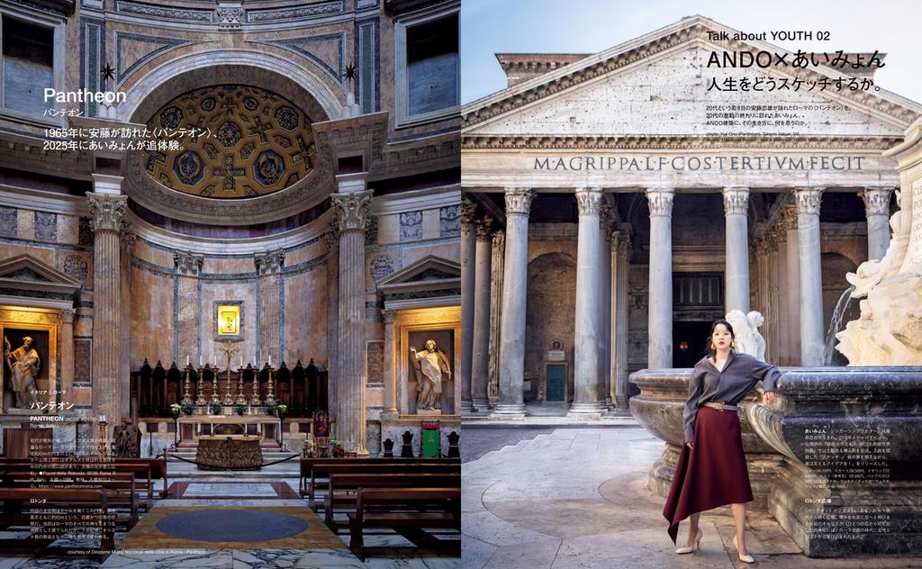 Casa BRUTUS May 2025 Special Edition Ando X Youth Takeru [Tadao / Sato]