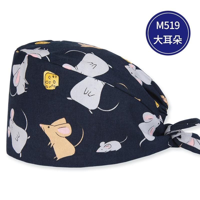 Surgical Scrub Caps Adjustable Beauty Agency Pharmacy Aesthetic Cap Veterinarian Working Pet Hospital Printed Scrub Hat Nurses
