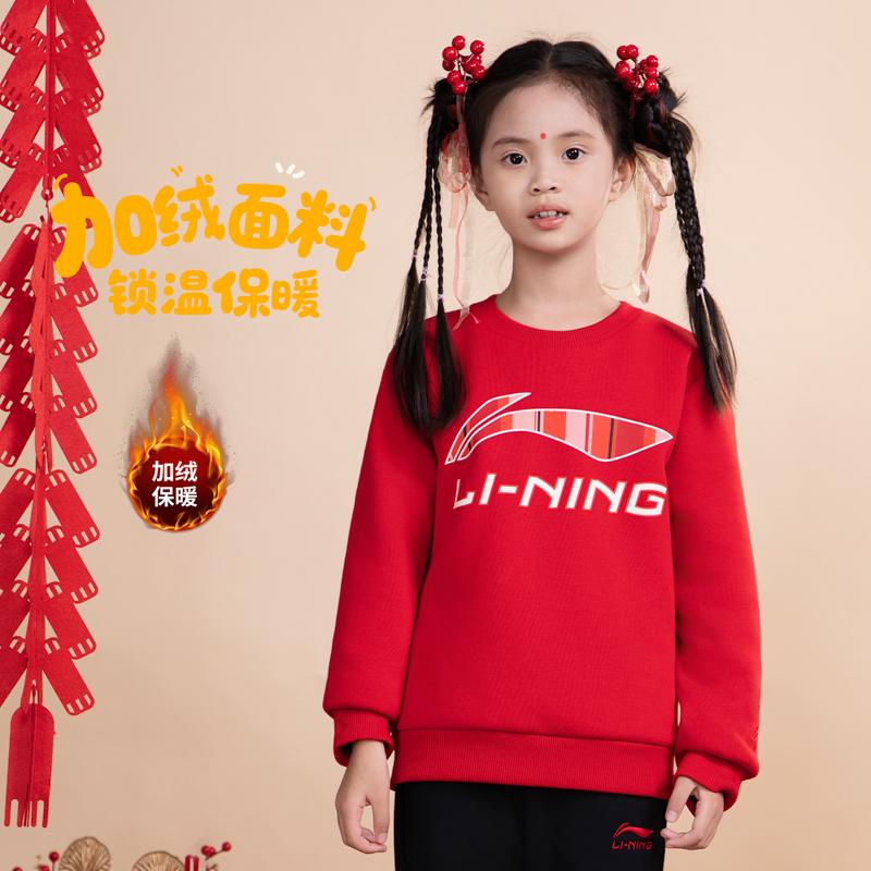 Li Ning Grade School Sweatshirts Crew Neck Moderate YWDV587-5