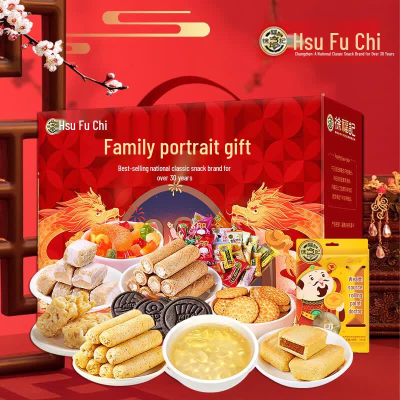 Xu Fuji Assorted Snack Family Pack