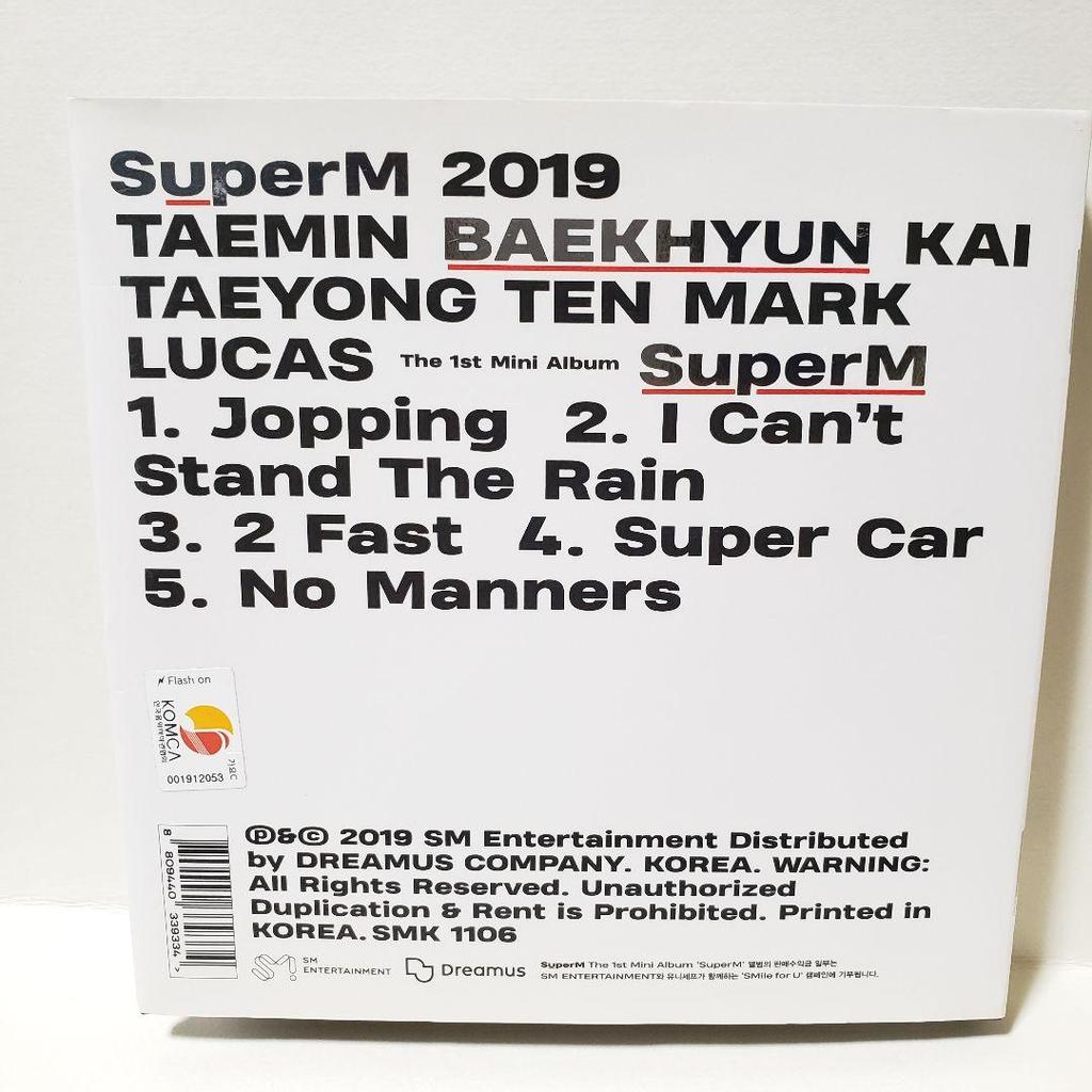[USED] Super Rare SuperM Baekhyun Ver. All Trading Cards Included EXO NCT