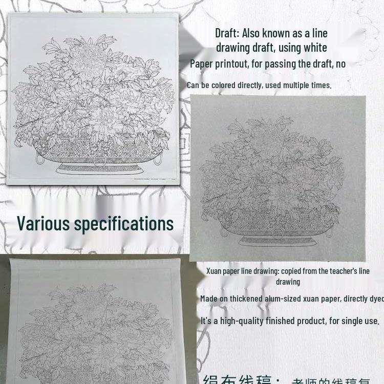 Song Dynasty Peony Painting Set: Gongbi Line Drawing with Xuan Paper, Silk, and Jian Liyi Guidance