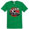 Hakosuka Car T Shirt Classic Japanese Sports Car Graphic Tee Retro Design