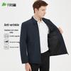 Shanshan Men's Business Casual Lapel Jacket