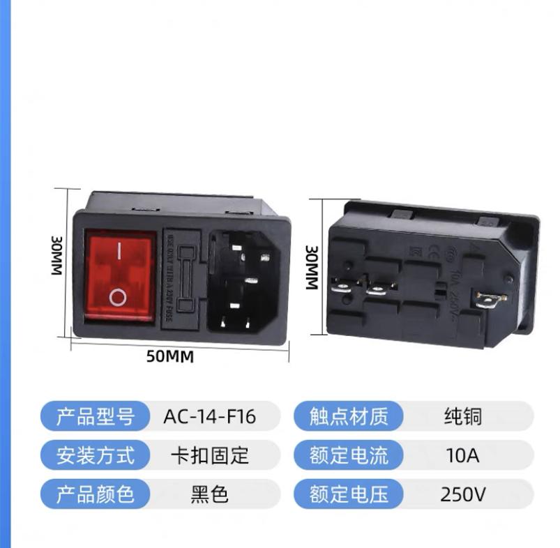 1pc 2 3 Pin IEC320 C14 Electrical Power Socket 250V Rocker Switch Brass 10A C6 Fuse Inlet Plug Connector Computer Mount Outlet