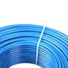 Qifan BVR Copper Core Soft Power Cable