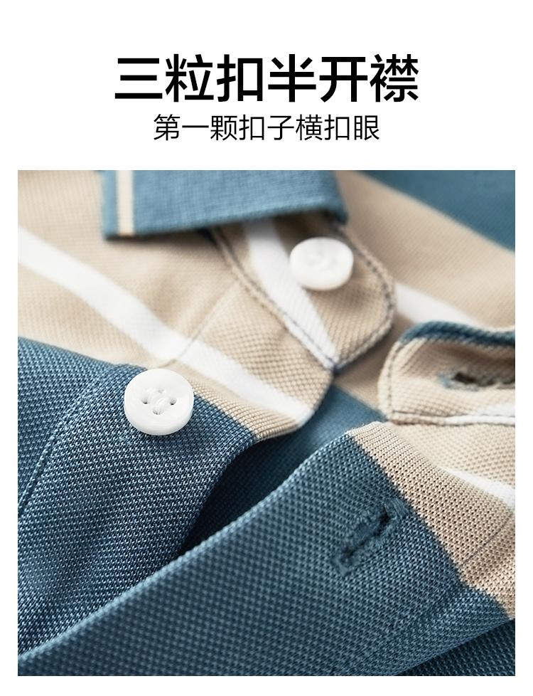 Father's Outfit Men's Short Sleeved Polo Shirt Striped Lapel T-shirt with Mulberry Silk