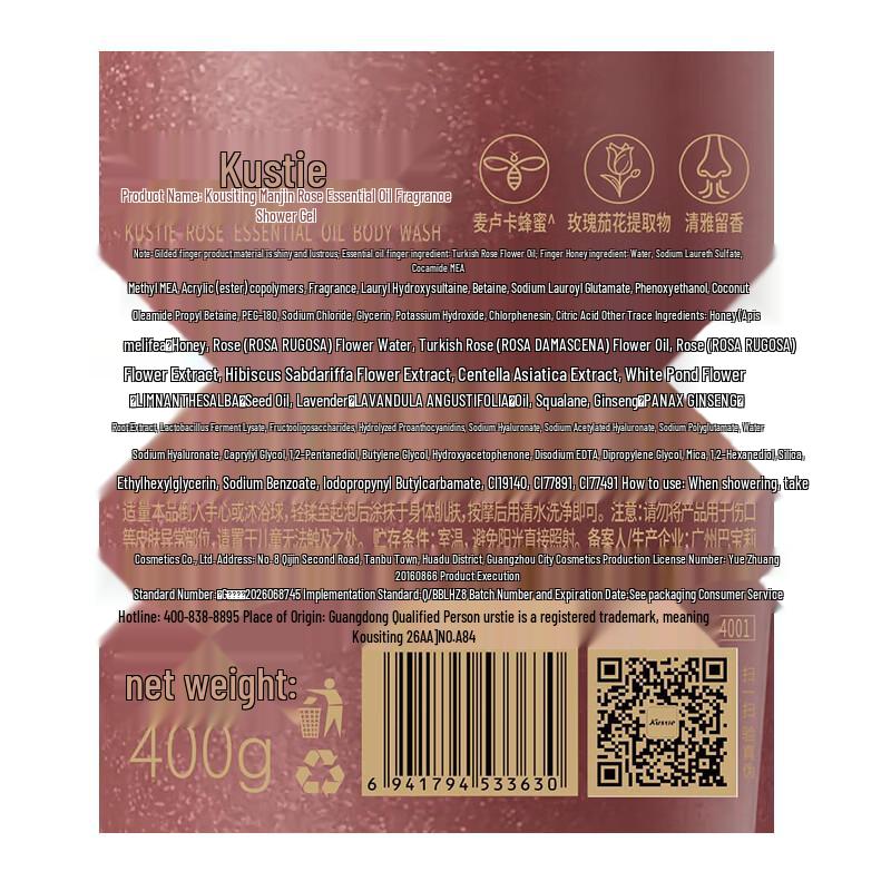 Kustie Scented Essential Oil Body Wash