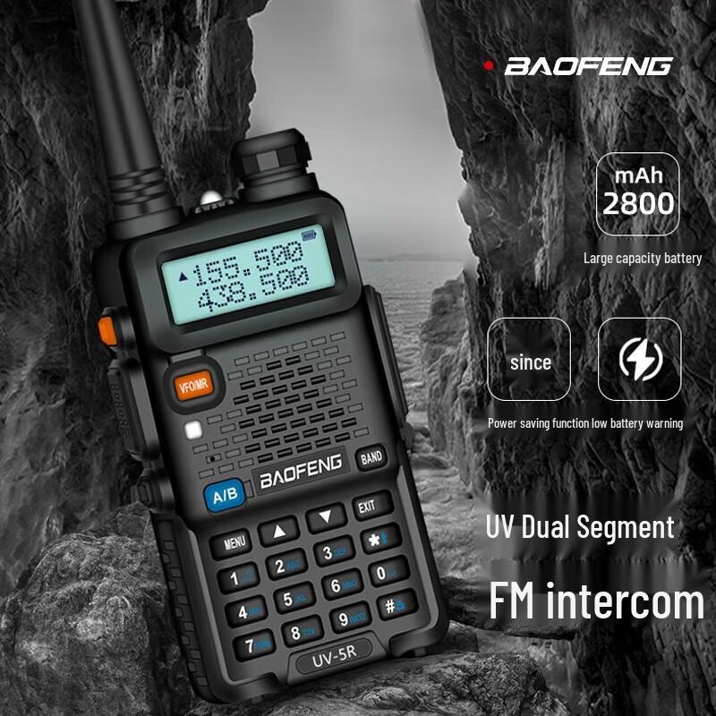 BAOFENG UV9R Plus Waterproof Dual-Band Handheld Walkie-Talkie (CN version)