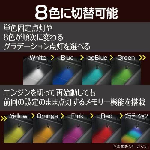 Seiko Sangyo (EXEA) Car Interior Supplies (EXEA) LED Swing USB Light EL-173