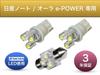 Aya LED Workshop Nissan Note Aura e-POWER E13 Series Exclusive