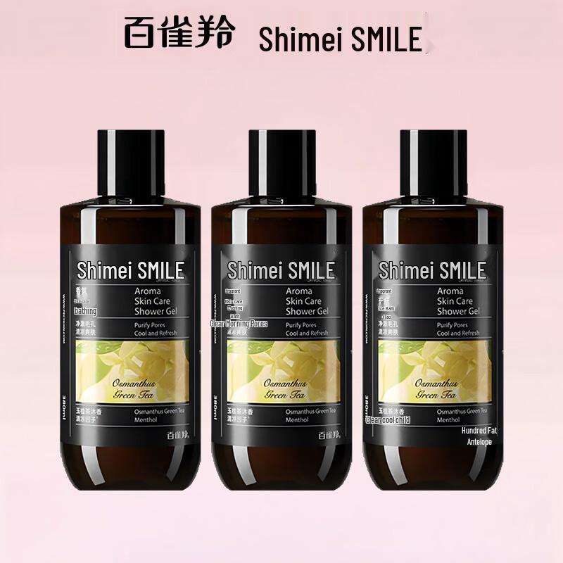 

Shimei Refreshing Scented Shower Gel