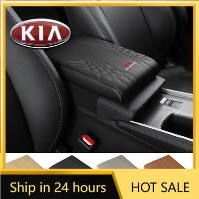 2026 Hete Auto Sticker Auto Armleuning Box Hoogte Pad Auto Midden Armleuning Beschermend Kussen Ondersteuning Voor KIA KN Rio Sportage Cerato So