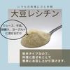 Cook-Eat Series Soy Lecithin Powder 250g