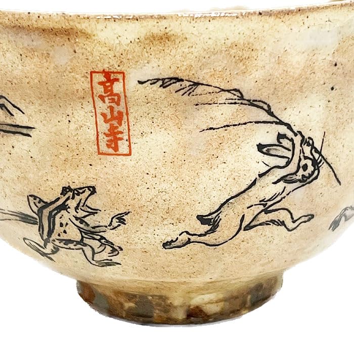 Matcha Tea Bowl, Kohiki, Choju Jinbutsu Giga Design, Ichiigama, by Yokoi Kiyohide, Gift Boxed