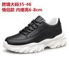 Încălțăminte unisex – Adidaşi