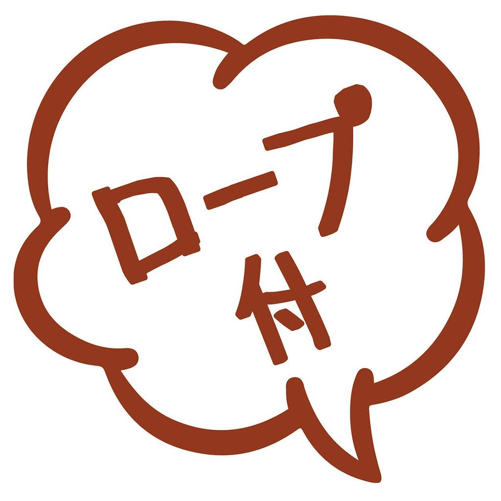 Petio Dog Toy Mochimochi Bakery Bread -