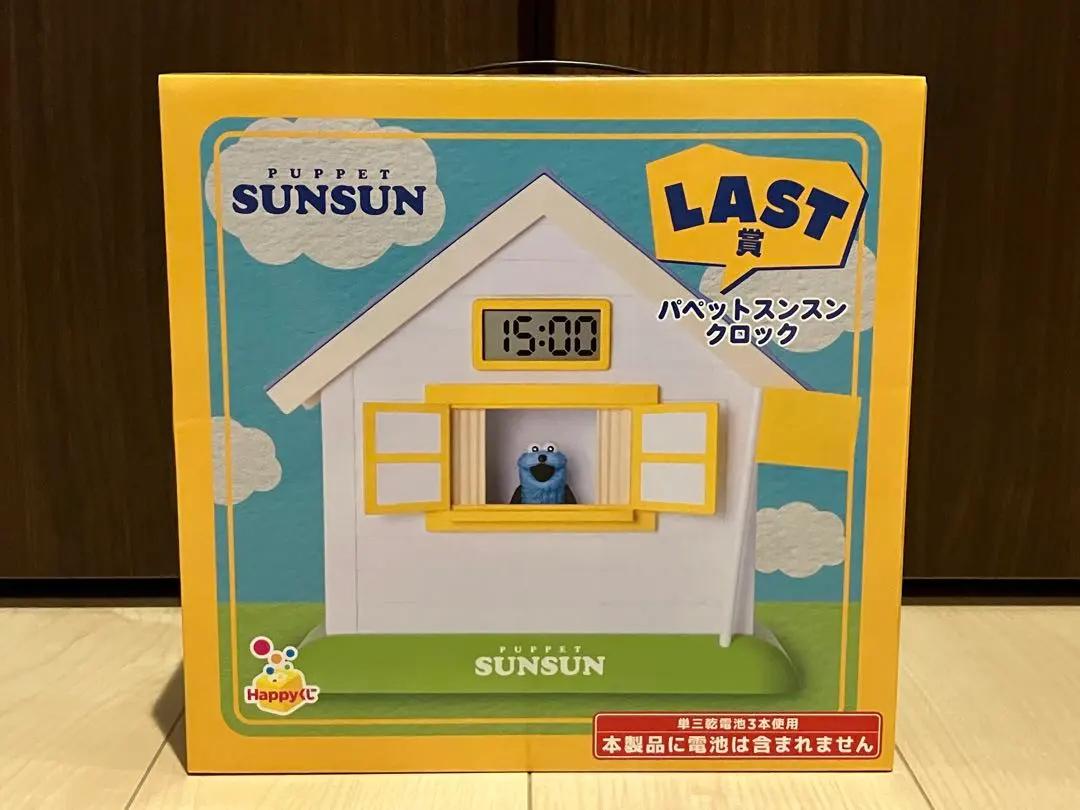 Happy kuji PUPPET SUNSUN Clock Last Prize JAPAN 2026