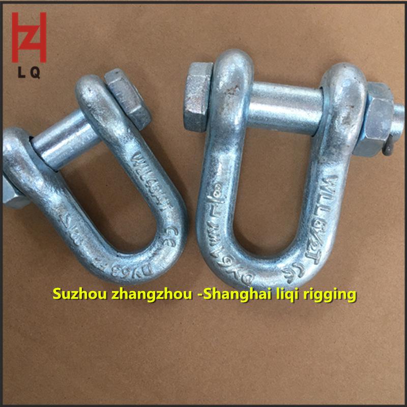 American Standard 25T High-Strength Alloy Steel D-Type Shackle with Nut 25T