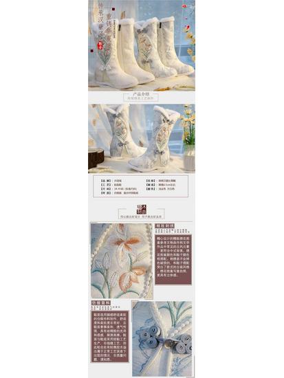 Vyšívané zimní Hanfu kozačky po kolena: Etnický styl, Plyšová bavlna, Vnitřní zvýšení výšky