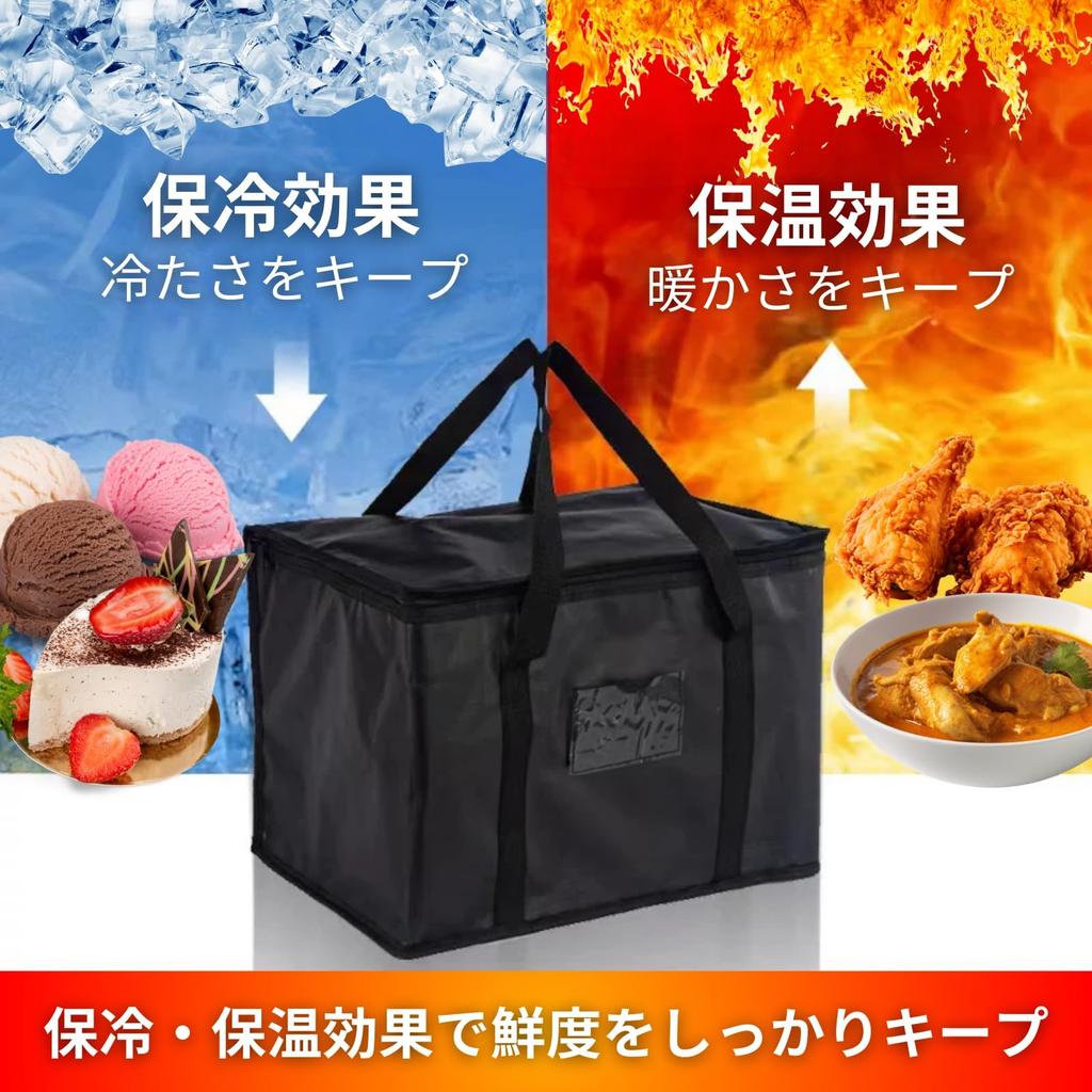 SESHIS Kühlbox Aufbewahrungstasche Rucksack Kühltasche Liefertasche Gewerbliche Lunchtasche Kühltasche 16L Schwarz