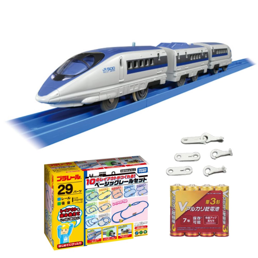 

Takara Tomy Plarail S-02 500 серии Shinkansen с подсветкой (свет высокой мощности) & Можно создать 10 макетов Базовый набор Rail & 4 щелочные батарейки AA и запасные