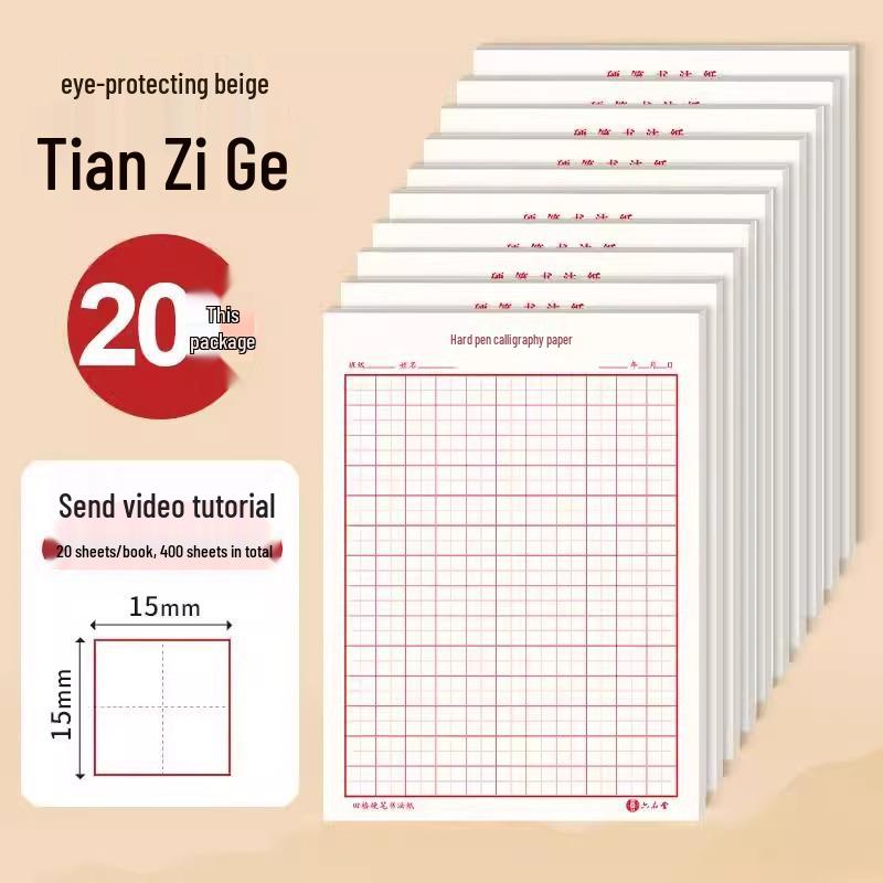 

Набір з 10 великих зошитів для практики каліграфії Тянь Цзи Ге - Папір для пір яних ручок 18K для каліграфії та художніх робіт