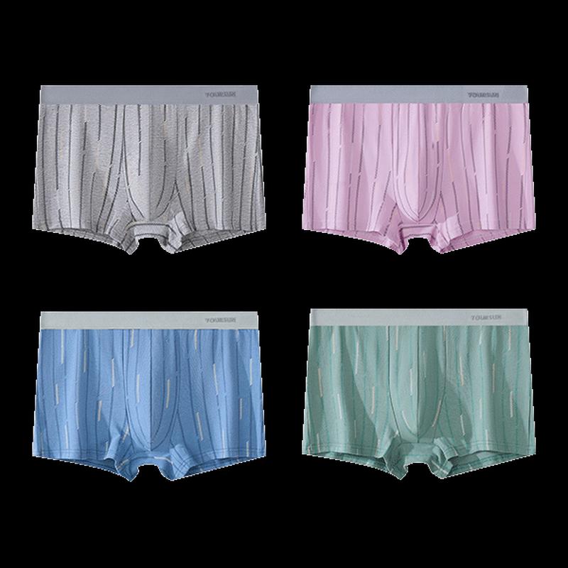 Yiershuang Men's Graphene Antibacterial Boxer Briefs 4-Pack