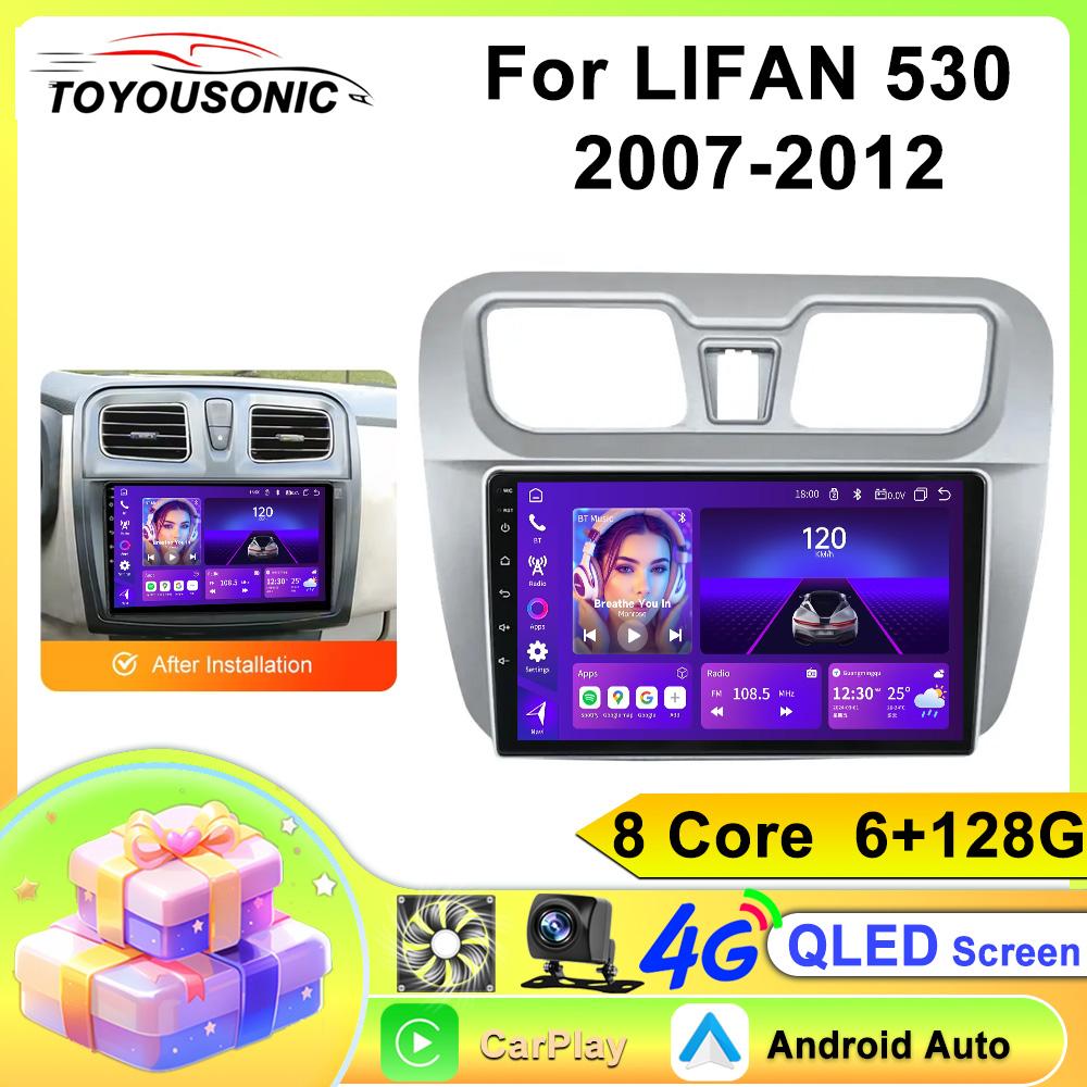 Car Radio Carplay For LIFAN 530 2007-2012 Navigation GPS Android Auto Multimedia Player Stereo Unit WiFi BT No 2din 4G