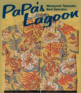 

CD MASAYOSHI TAKANAKA - PaPa s Lagoon UMCK1034 Japan Jazz