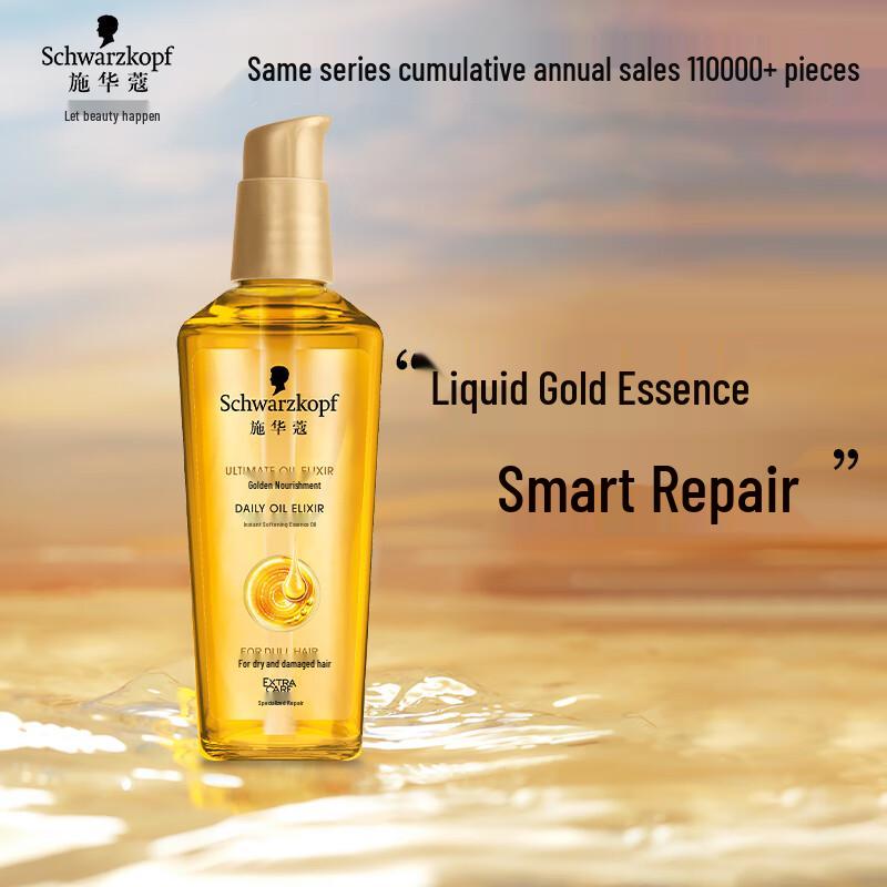 Schwarzkopf Gold Ultimate Oil Elixir